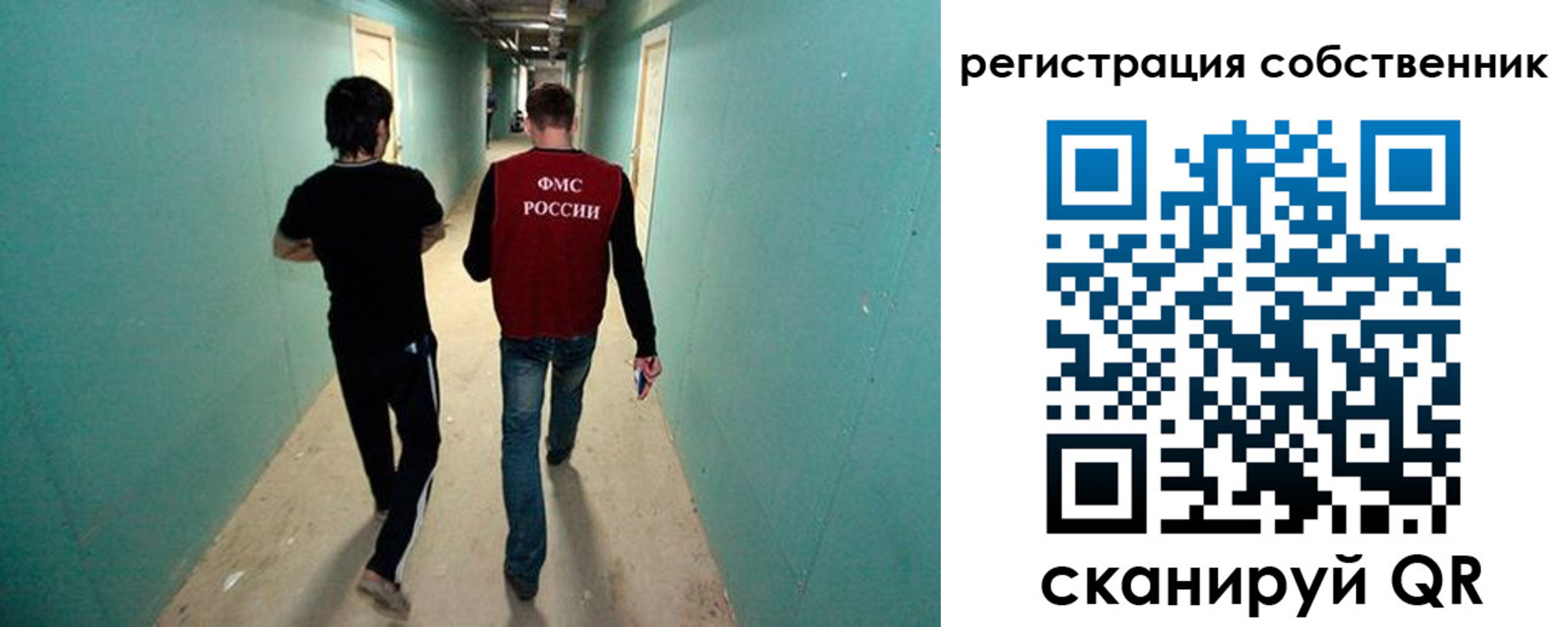 прописка ребенка в Полярном