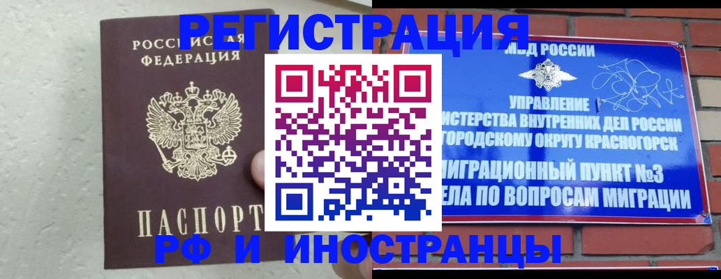 пропишу в квартире в Полярном