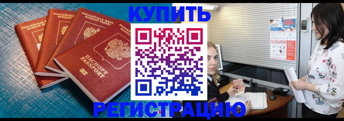 форма 3 в Полярном